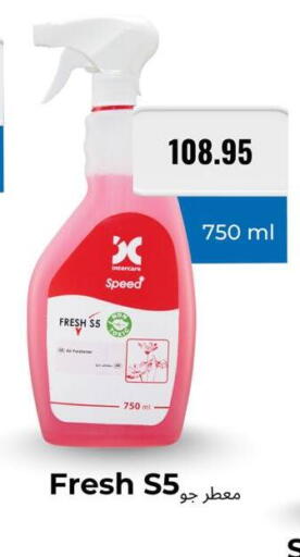 available at Negmet Heliopolis Hyper Gamal Salama in Egypt - Cairo