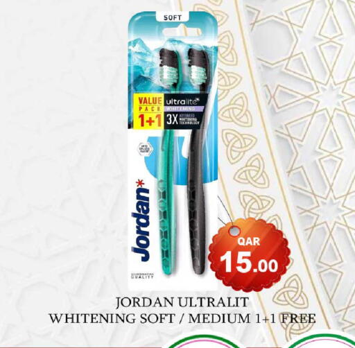 available at روابي هايبرماركت in قطر - الشحانية