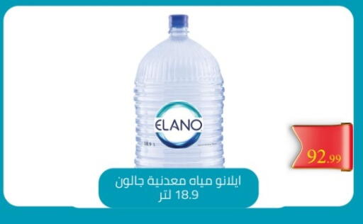 available at جراندي هايبر ماركت in Egypt - القاهرة