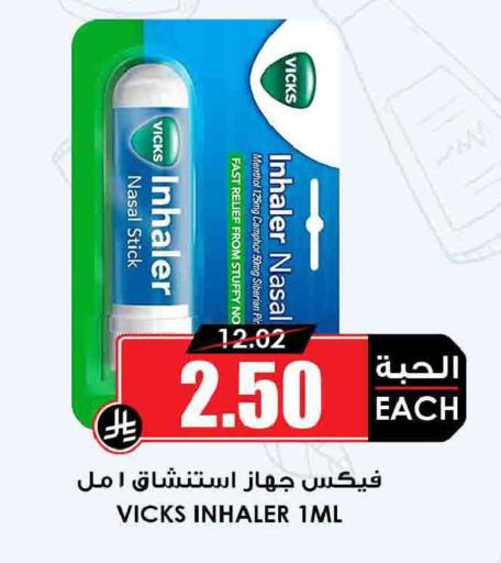 available at أسواق النخبة in مملكة العربية السعودية, السعودية, سعودية - الدوادمي