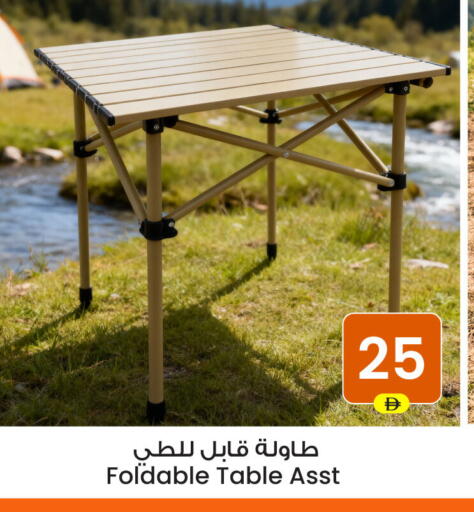 available at Ansar Gallery in UAE - Dubai