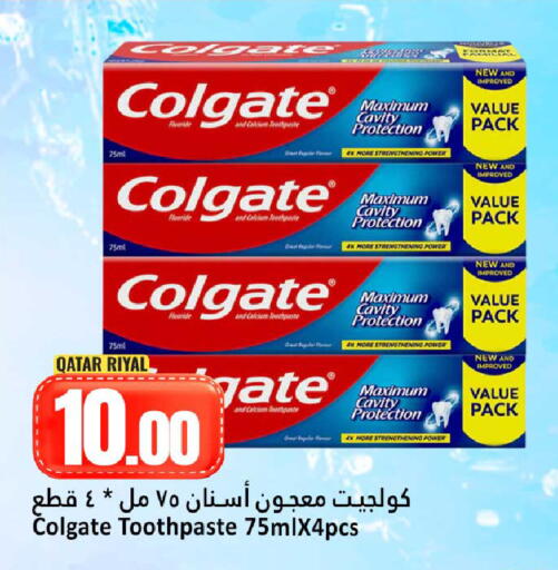 available at Dana Hypermarket in Qatar - Umm Salal