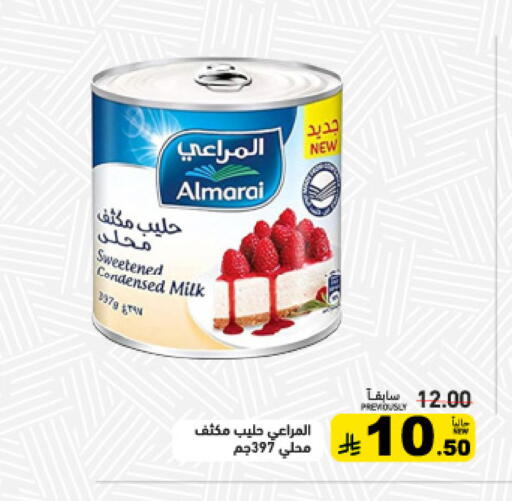 available at أسواق رامز in مملكة العربية السعودية, السعودية, سعودية - تبوك