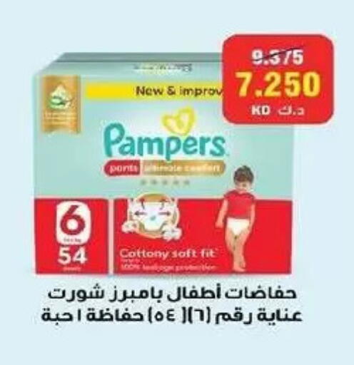 available at Fahd Al Ahmad Cooperative Society in Kuwait - Ahmadi Governorate