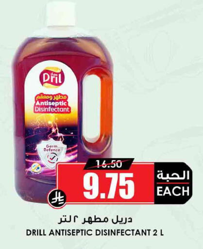 available at Prime Supermarket in KSA, Saudi Arabia, Saudi - Riyadh