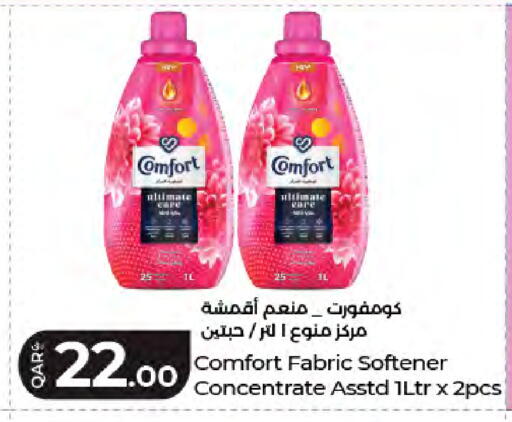 available at لولو هايبرماركت in قطر - الشمال