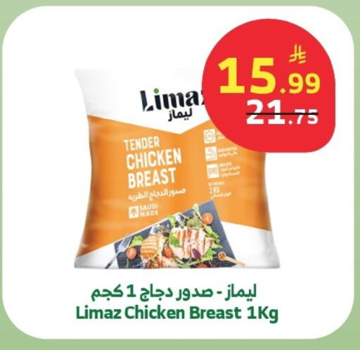 available at الراية in مملكة العربية السعودية, السعودية, سعودية - خميس مشيط