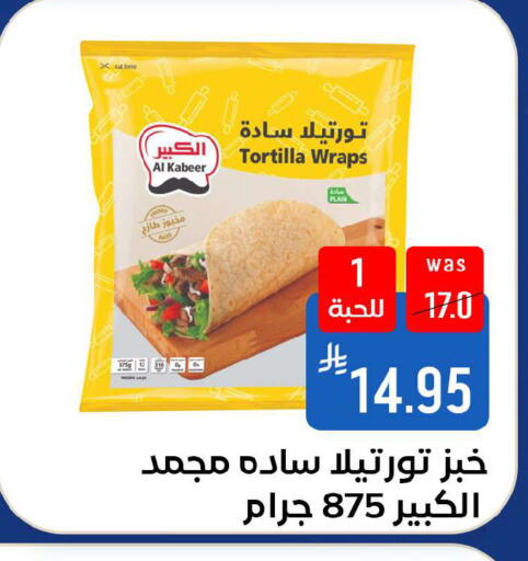 available at شبرا الطائف in مملكة العربية السعودية, السعودية, سعودية - الطائف