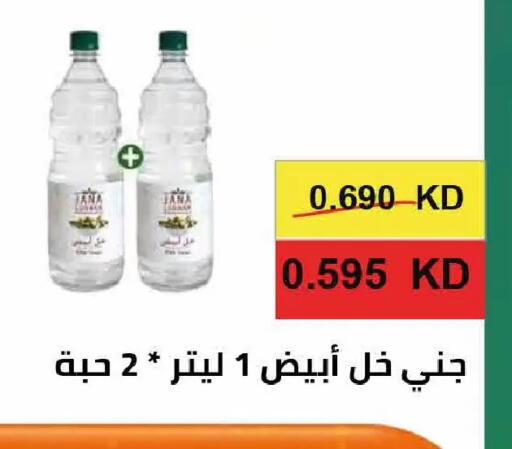 available at  Adailiya Cooperative Society in Kuwait - Kuwait City