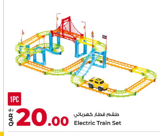 available at روابي هايبرماركت in قطر - الشحانية