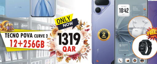 available at Al Baladi Al Yawm in Qatar - Doha