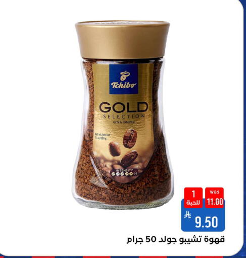 available at شبرا الطائف in مملكة العربية السعودية, السعودية, سعودية - الطائف