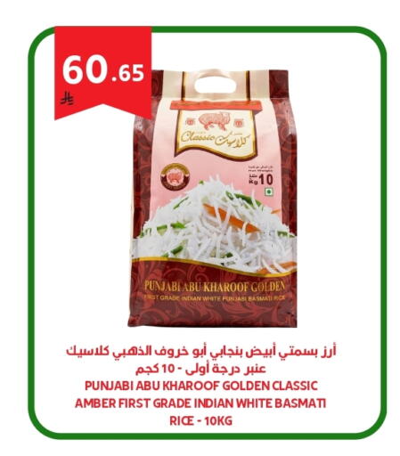 available at Antara World in KSA, Saudi Arabia, Saudi - Khamis Mushait
