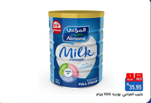 available at شبرا الطائف in مملكة العربية السعودية, السعودية, سعودية - الطائف