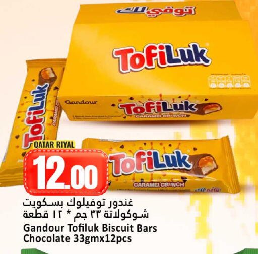 available at Dana Hypermarket in Qatar - Doha