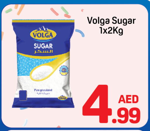 available at دي تو دي in الإمارات العربية المتحدة , الامارات - دبي
