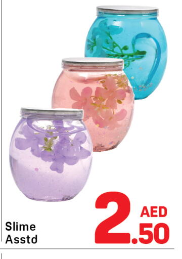 available at دي تو دي in الإمارات العربية المتحدة , الامارات - دبي