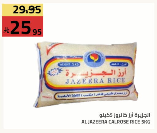 available at Astra Markets in KSA, Saudi Arabia, Saudi - Tabuk