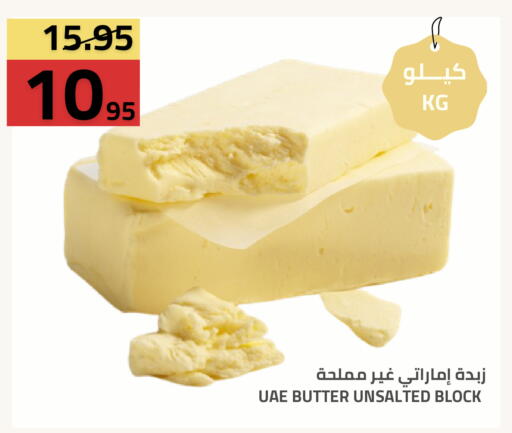 available at Astra Markets in KSA, Saudi Arabia, Saudi - Tabuk