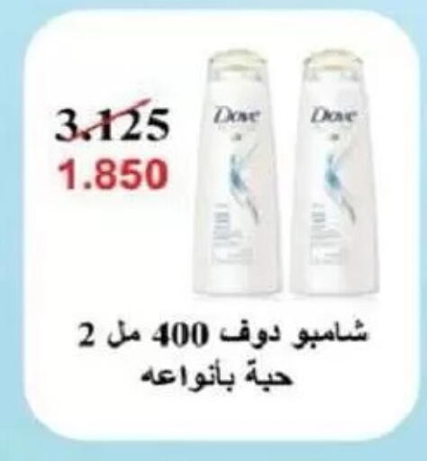 available at جمعية السالمية العاونية in الكويت - مدينة الكويت