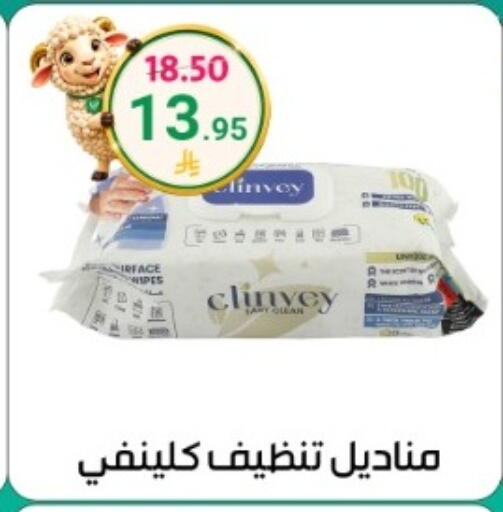 available at دنيا الأسعار in مملكة العربية السعودية, السعودية, سعودية - الرياض