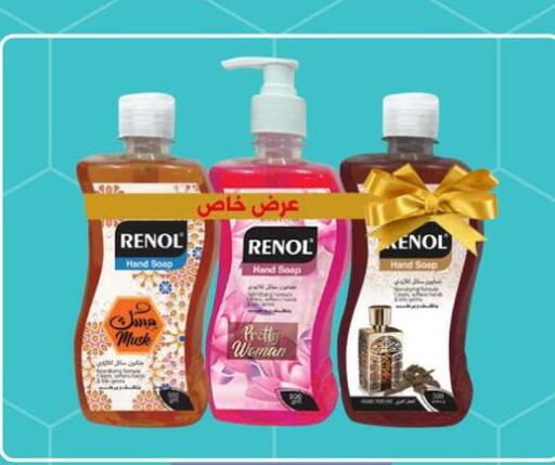 available at Negmet Heliopolis Hyper Gamal Salama in Egypt - Cairo