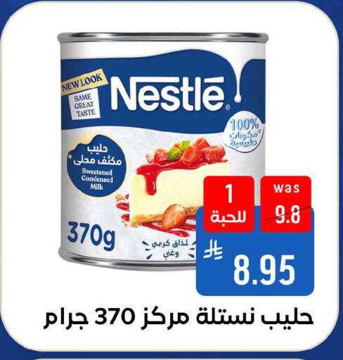 available at شبرا الطائف in مملكة العربية السعودية, السعودية, سعودية - الطائف