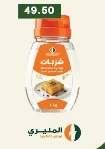 available at Hyper El Qudse in Egypt - Cairo