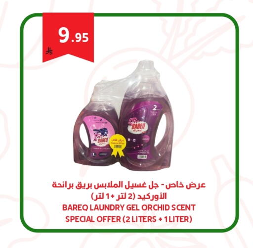 available at Antara World in KSA, Saudi Arabia, Saudi - Khamis Mushait