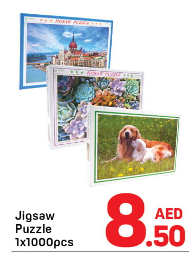 available at دي تو دي in الإمارات العربية المتحدة , الامارات - دبي