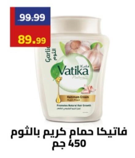 available at جراندي هايبر ماركت in Egypt - القاهرة
