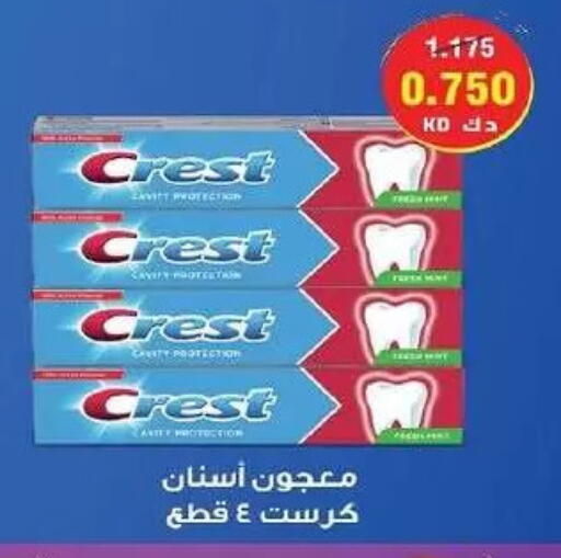 available at Fahd Al Ahmad Cooperative Society in Kuwait - Ahmadi Governorate