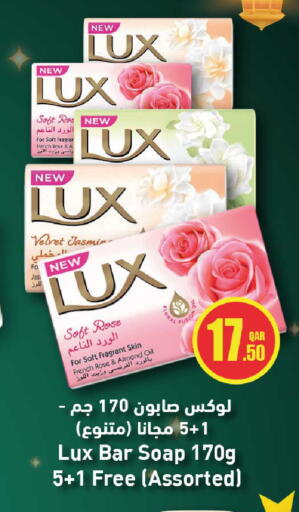available at Rawabi Hypermarket in Qatar - Al Rayyan