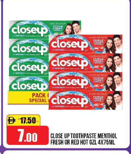 available at Al Aswaq Hypermarket in UAE - Ras al Khaimah