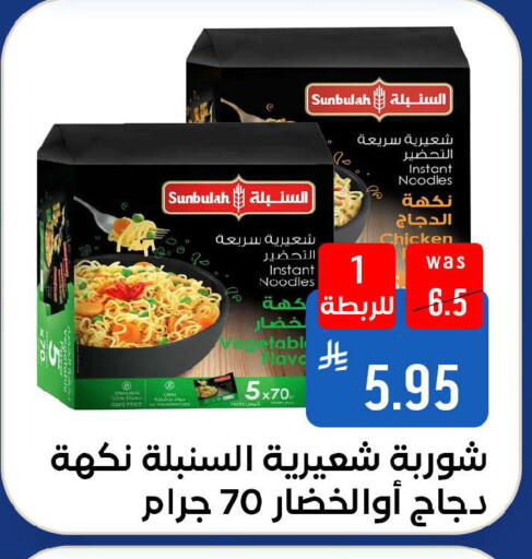 available at شبرا الطائف in مملكة العربية السعودية, السعودية, سعودية - الطائف
