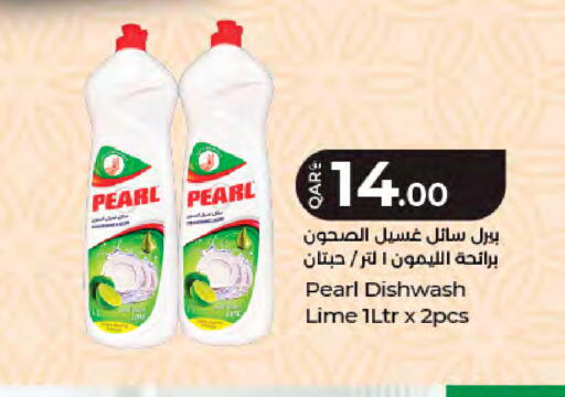 available at لولو هايبرماركت in قطر - الشمال