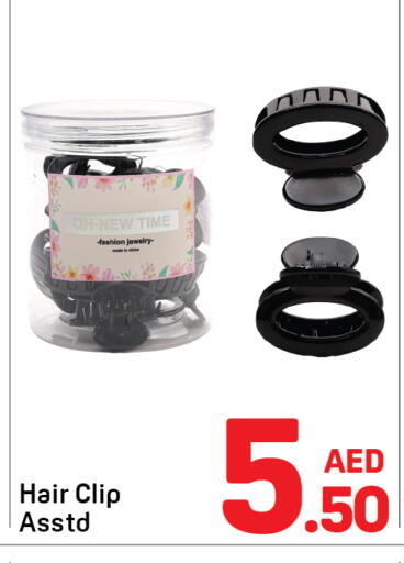 available at دي تو دي in الإمارات العربية المتحدة , الامارات - دبي