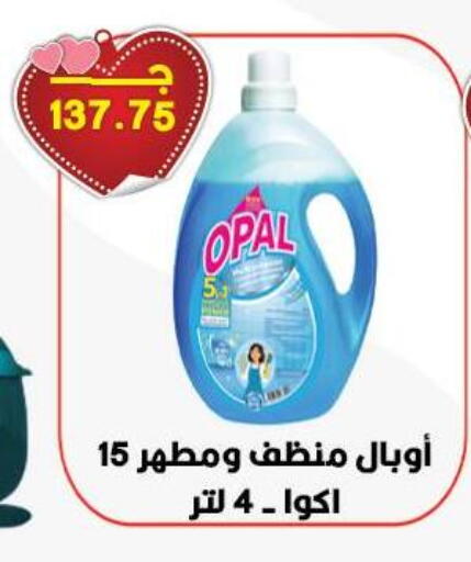 available at Hyper El Qudse in Egypt - Cairo