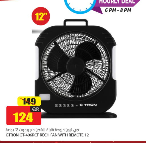 available at جراند هايبرماركت in قطر - الشحانية