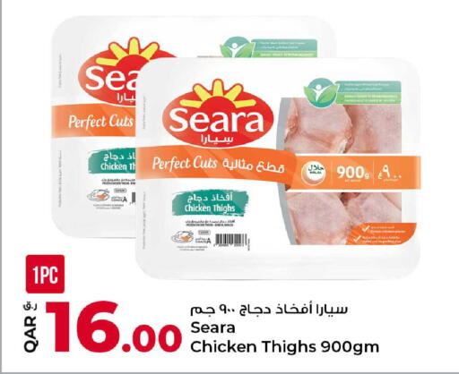 available at Rawabi Hypermarket in Qatar - Al Rayyan