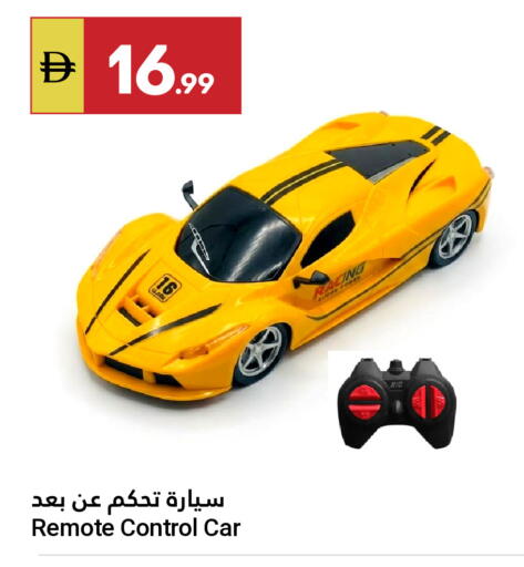 available at Grand Emirates Market in UAE - Abu Dhabi