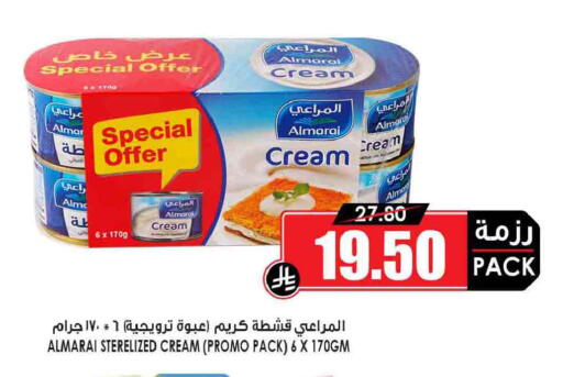 available at Prime Supermarket in KSA, Saudi Arabia, Saudi - Abha