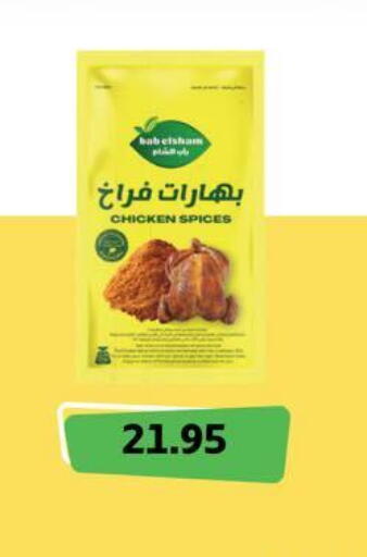 available at Negmet Heliopolis Hyper Gamal Salama in Egypt - Cairo