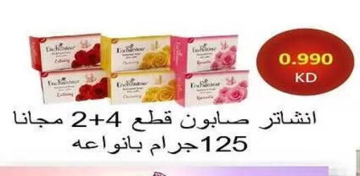 available at Fahd Al Ahmad Cooperative Society in Kuwait - Ahmadi Governorate
