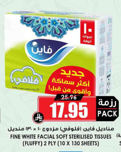 available at أسواق النخبة in مملكة العربية السعودية, السعودية, سعودية - الدوادمي