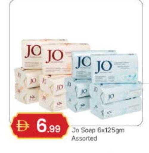 available at سوق طلال in الإمارات العربية المتحدة , الامارات - ٱلْفُجَيْرَة‎