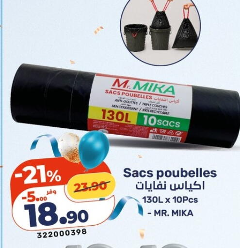 available at Kazyon  in Egypt - Cairo