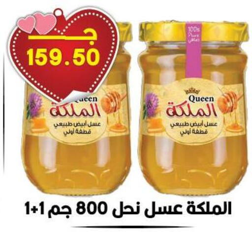 available at Hyper El Qudse in Egypt - Cairo