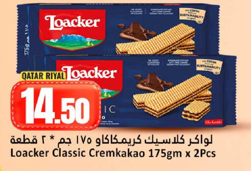 available at Dana Hypermarket in Qatar - Umm Salal