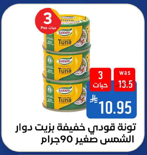available at Shubra AlTaif in KSA, Saudi Arabia, Saudi - Ta'if
